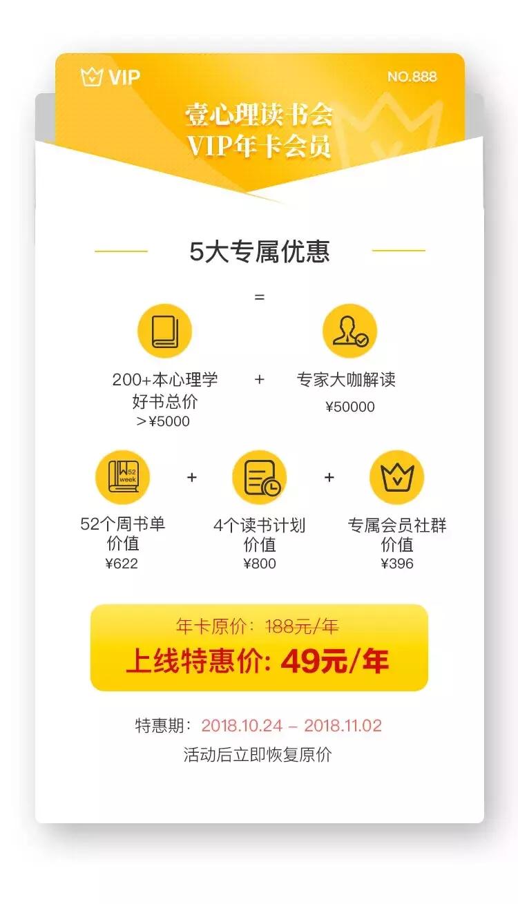 你从来不知道：一个懂心理学的人，到底有多厉害