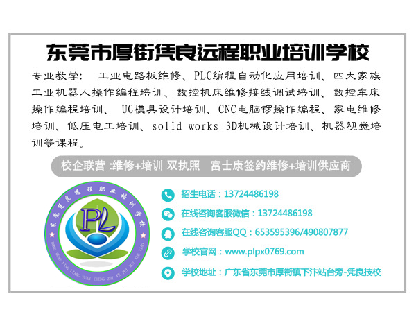 工业机器人哪里培训完了能就业,培训机器人有前途吗