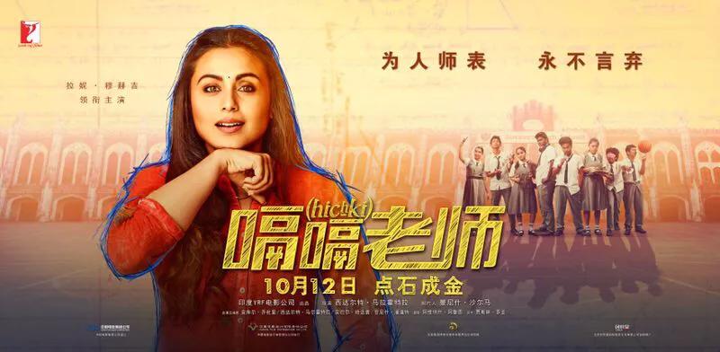 嗝嗝老师感言,嗝嗝老师的课堂