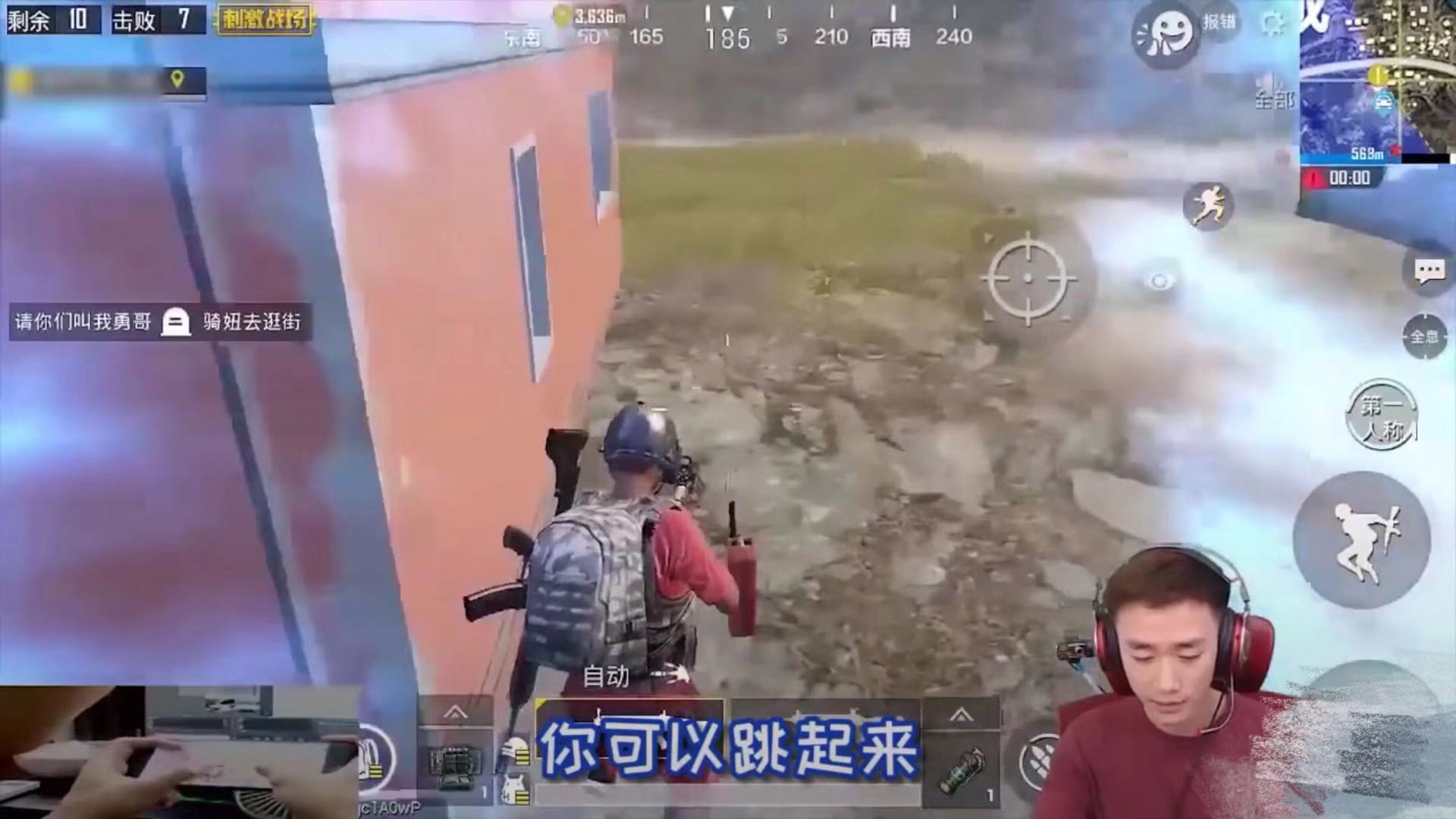 刺激战场对枪技巧8换4,刺激战场小技巧教学男性