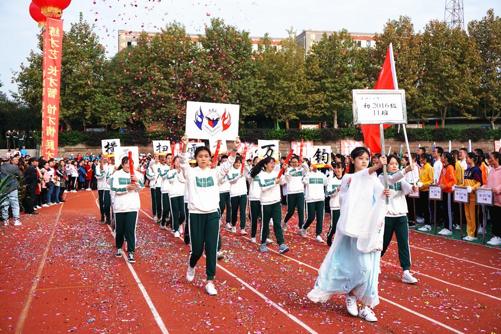 选择师大一中,师大一中真的好吗