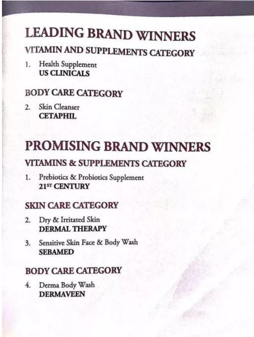 代购国外保健品安全吗,在新加坡穿假货犯法吗