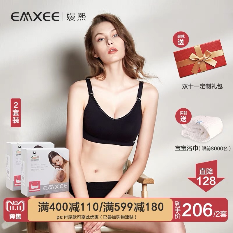 双11如何领取天猫品类券,天猫双11店铺大额券75折