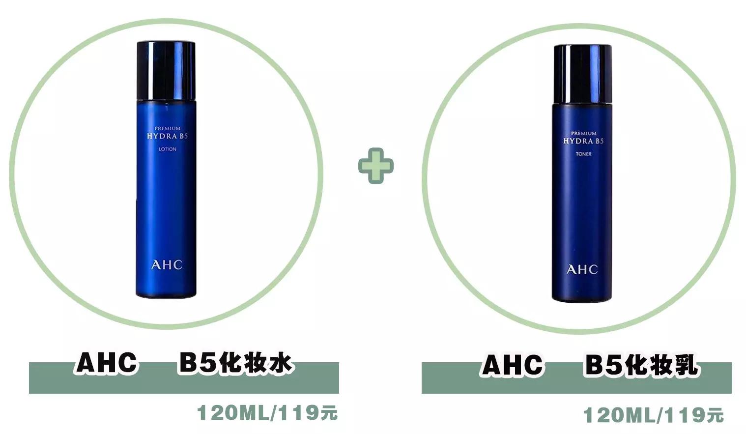 混油皮敏感角质层薄水乳推荐,混油皮去黄提亮美白水乳推荐