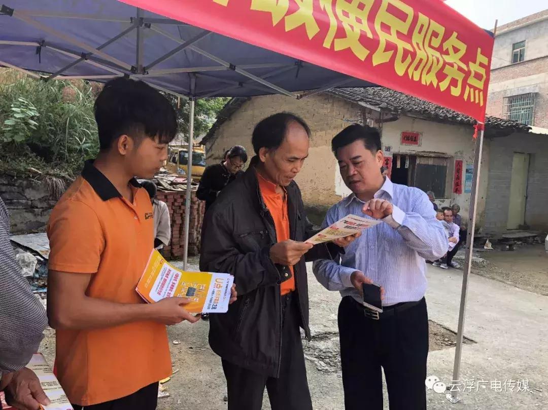 云安有线电视4k超高清,广东省云浮市云城区有线电视