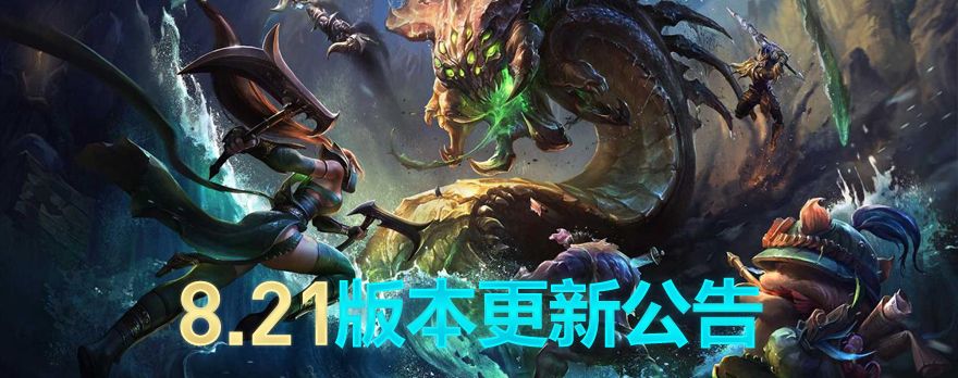 lol国服9.12,lol最新公布皮肤改动