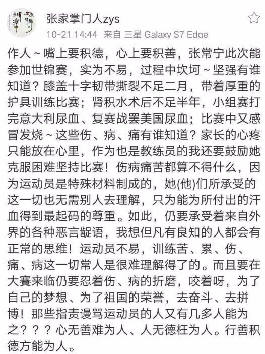 郎平东京奥运会中国女排多名老将,04年雅典奥运会女排决赛郎平解说