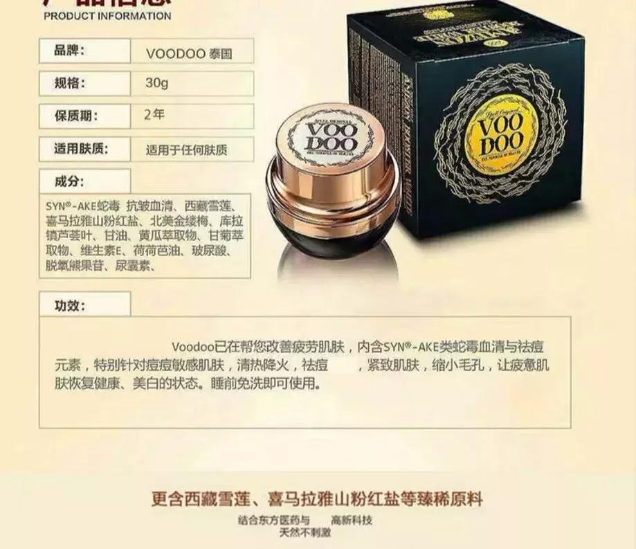 这些“爆款”全都是代购炒出来的，国外根本没人用……