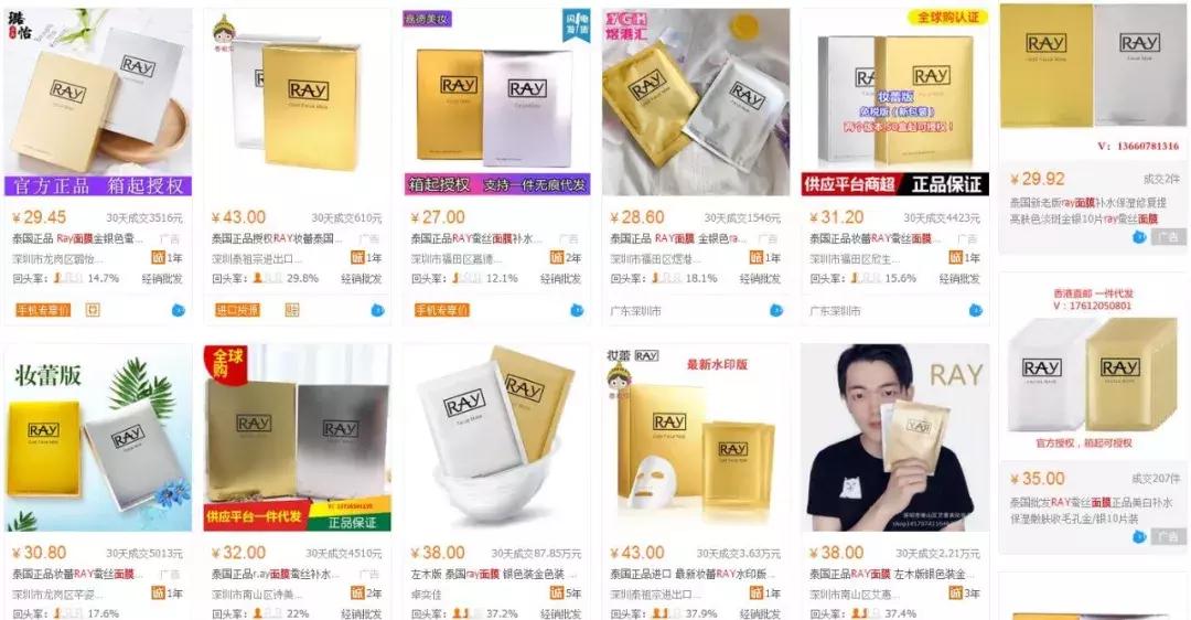 这些“爆款”全都是代购炒出来的，国外根本没人用……