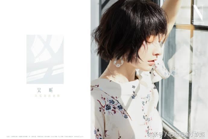 吴昕成了节目中备受争议的讨论点 (吴昕的内心想法)