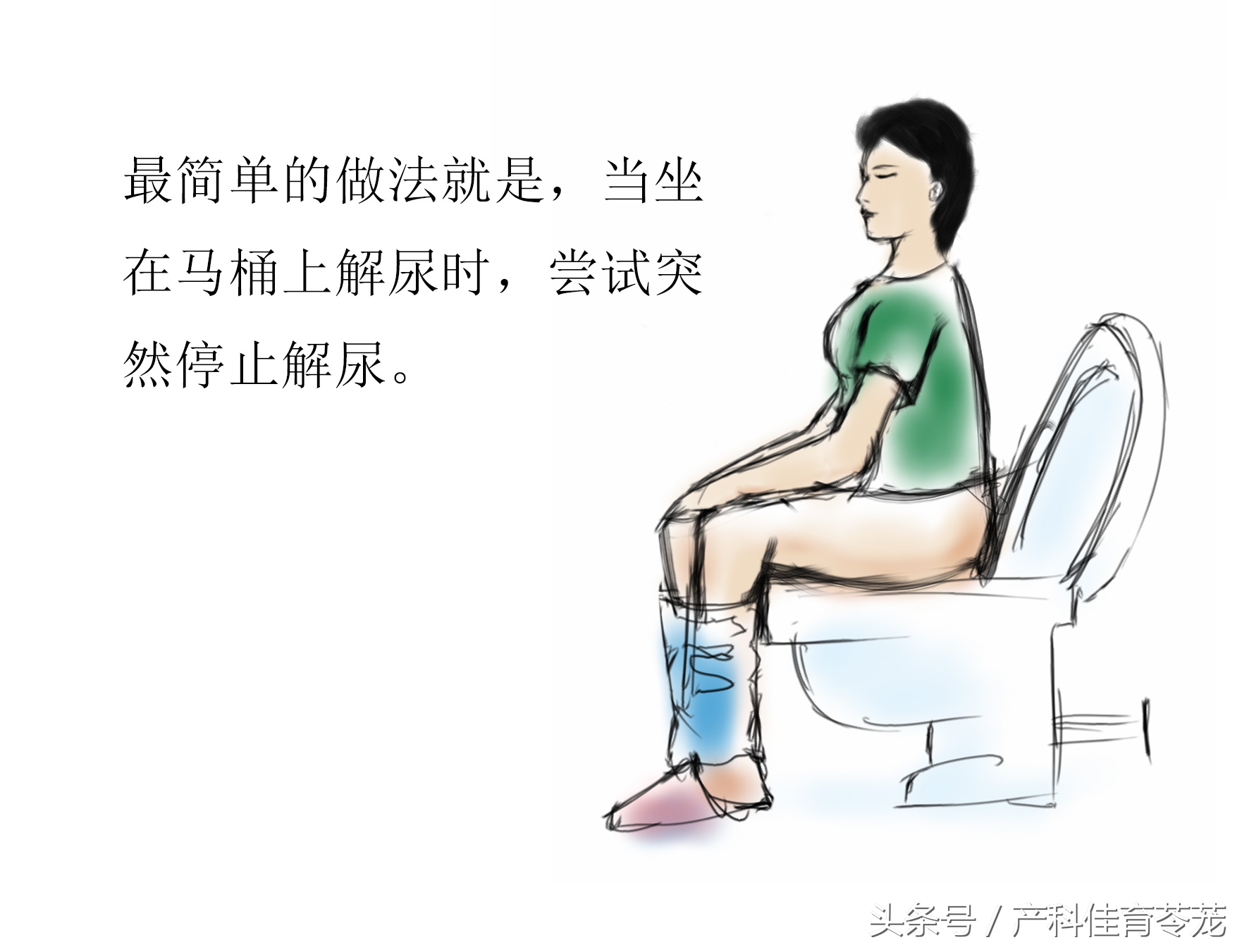 剖宫产辟谣,腹膜外剖宫产辟谣