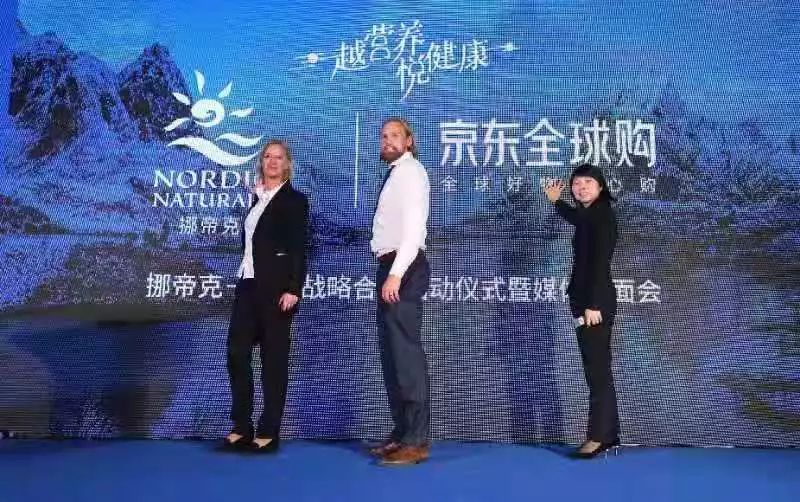 挪帝克鱼油认证,挪帝克dha鱼油测评