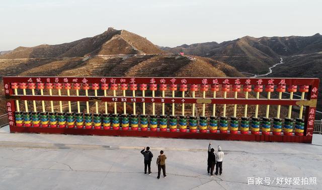 世界最大的算盘亮相邯郸涉县，算珠由210个废旧轮胎加工制作而成
