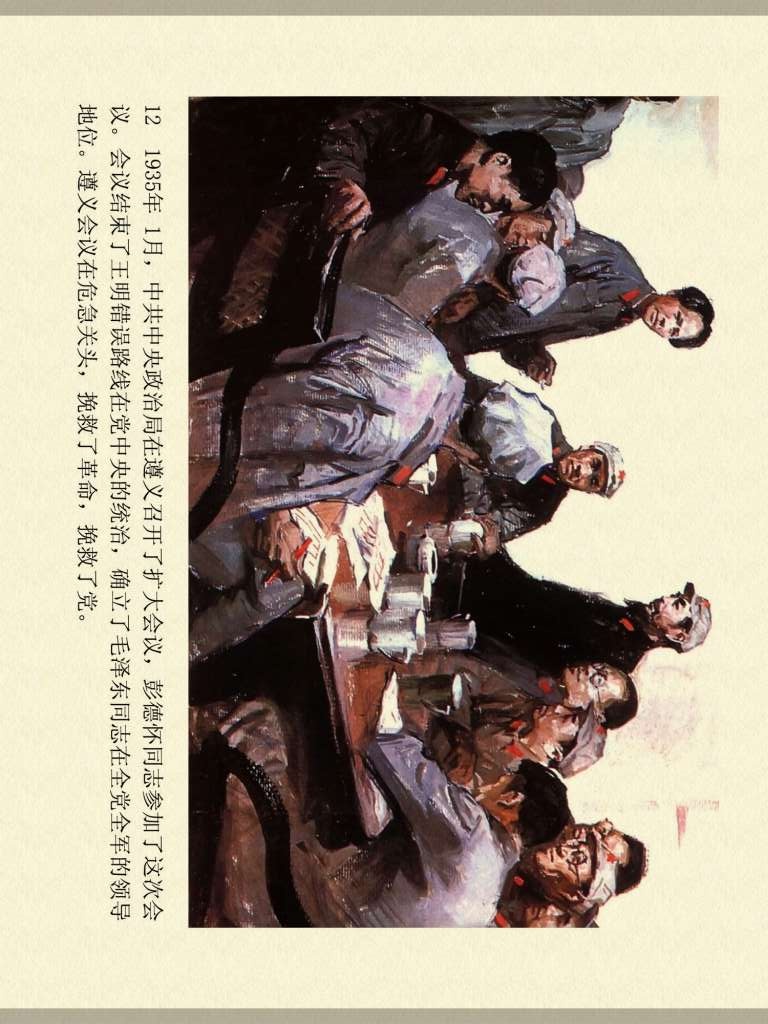 中国人物历史故事画,中国人物故事绘画