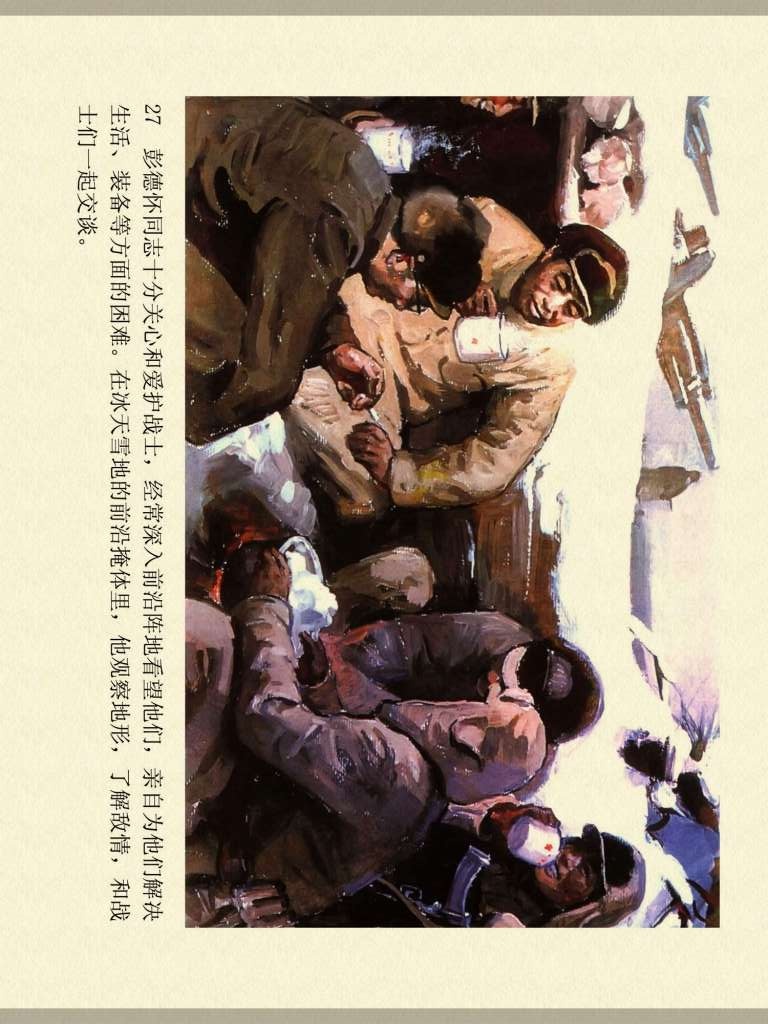 中国历史人物故事连环画60册,历史人物故事连环画欣赏