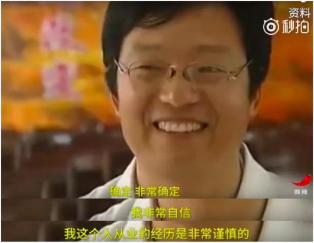 电击教授杨永信所在的临沂网戒所，传出一声声孩子惨叫……