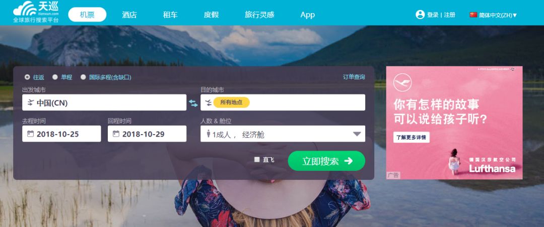 400飞日韩！500往返台湾！这些低价机票到底怎么买？