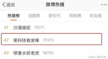 偷师大牌营销:高溢价产品的爆款之路