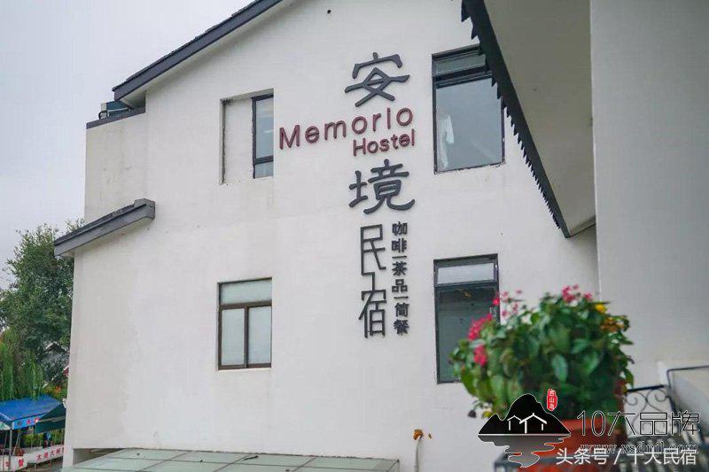 苏州西山岛民宿排行榜前十名,苏州西山民宿缥缈居