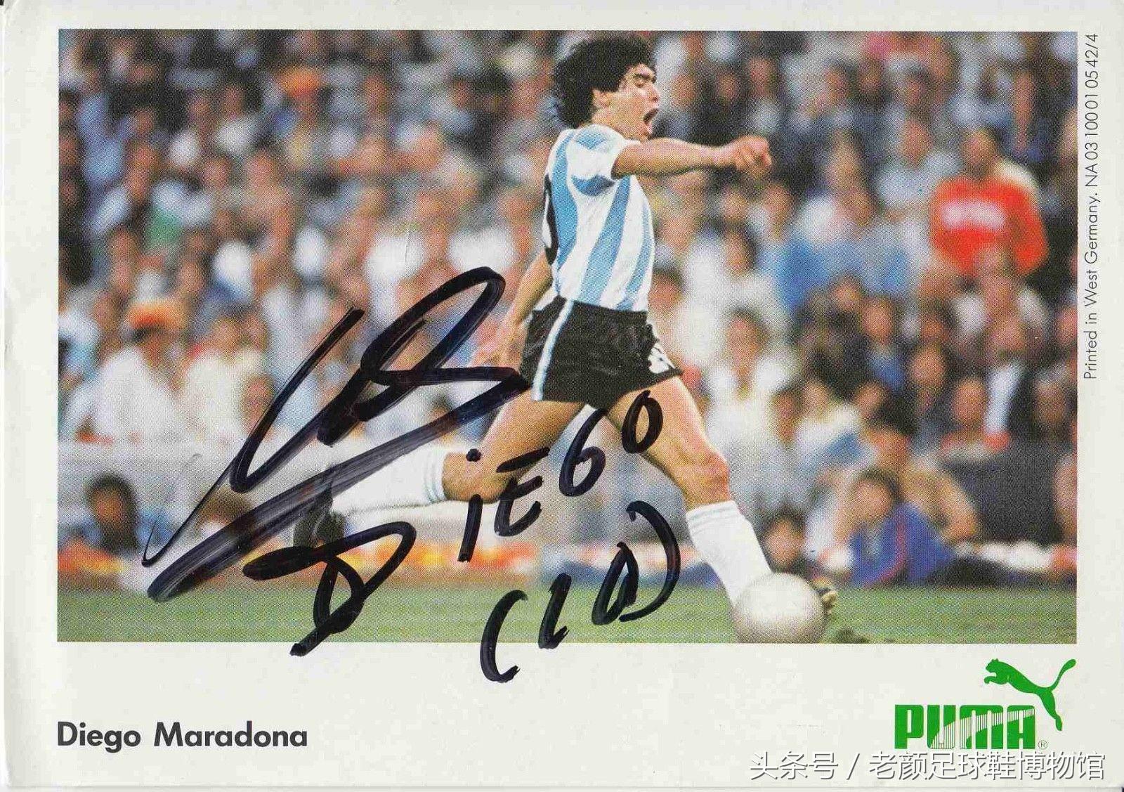 马拉多纳夺冠时的球鞋,球王马拉多纳球鞋