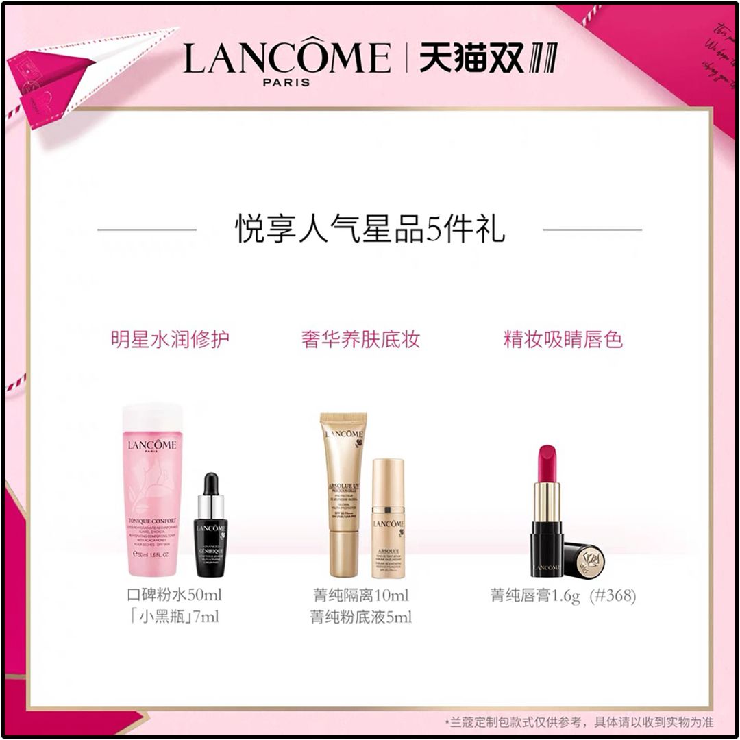 大家不要错过双11超优惠活动,今年双11怎么玩才最优惠