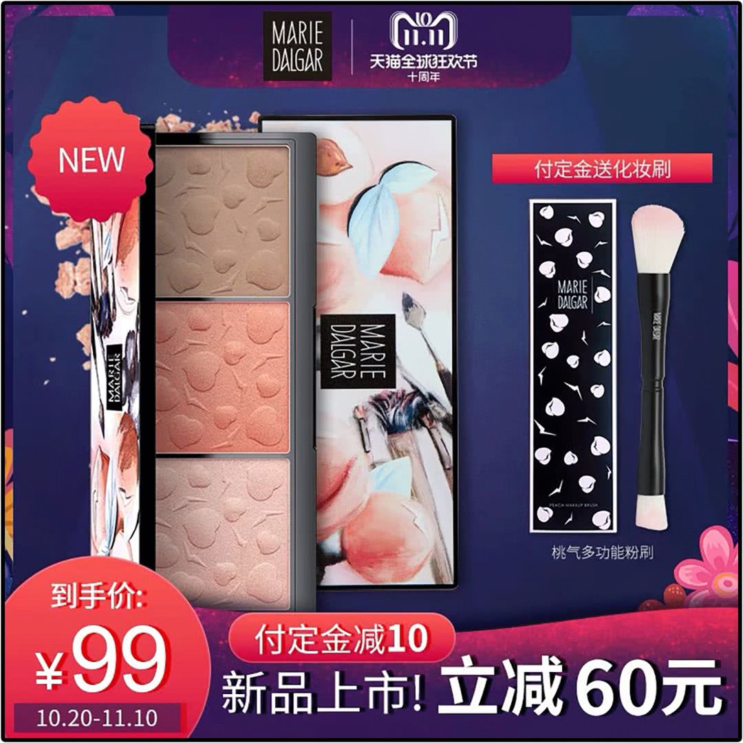 大家不要错过双11超优惠活动,今年双11怎么玩才最优惠