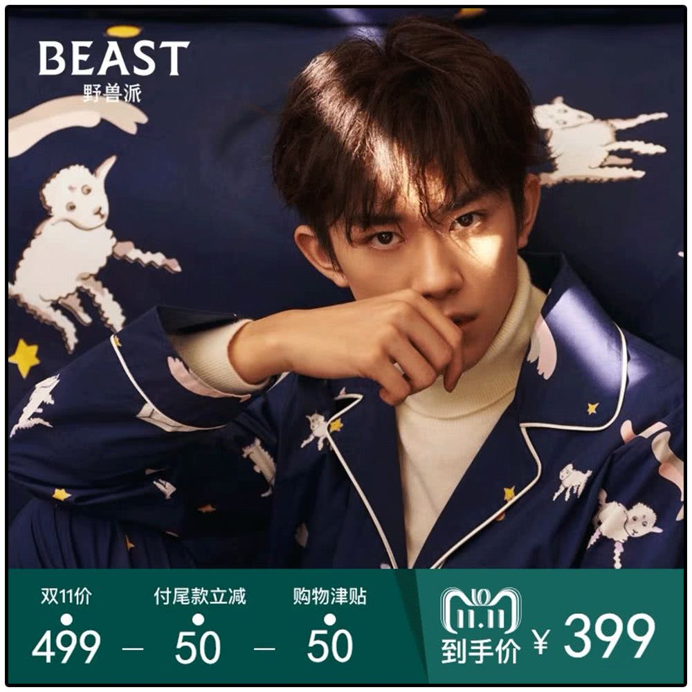 大家不要错过双11超优惠活动,今年双11怎么玩才最优惠