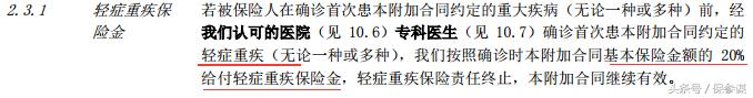 阳光金娃娃险种的缺点,阳光金娃娃好吗