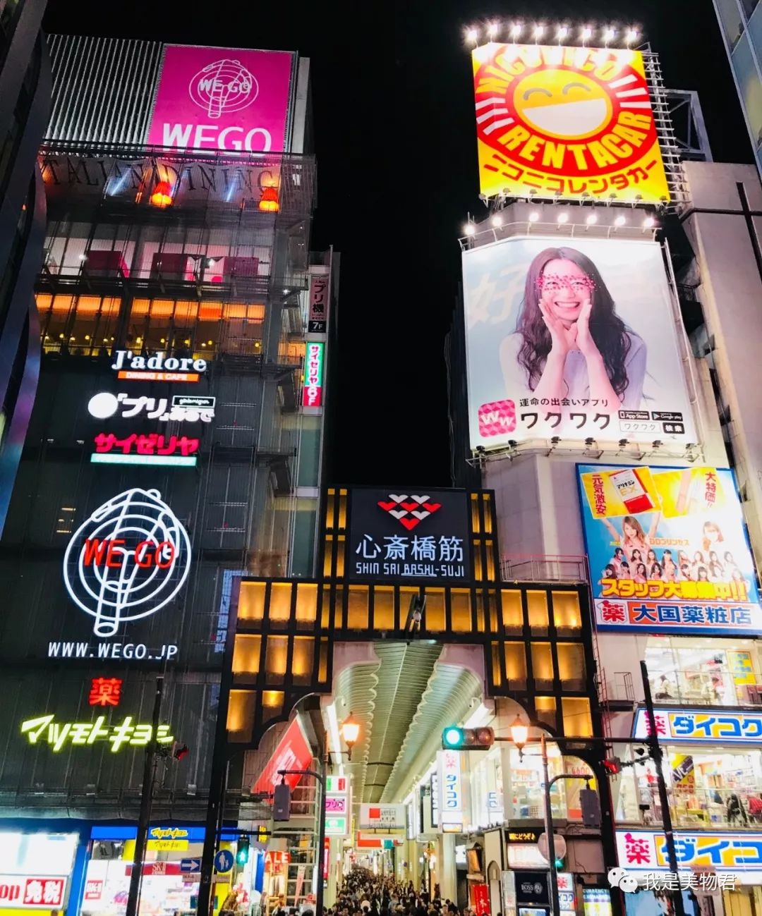 美物君日本之行｜发现了这些美物，真的是去了还想去