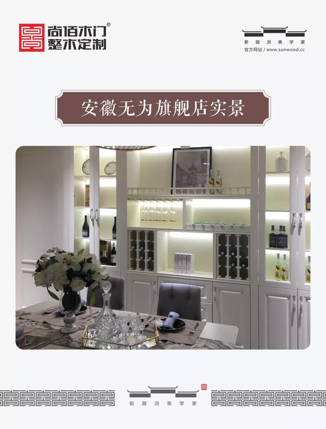 尚佰木门整木定制,尚佰木门和tata哪个好