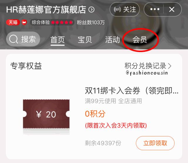 双十一省钱攻略推荐,双十一必买爆款清单都在这里啦