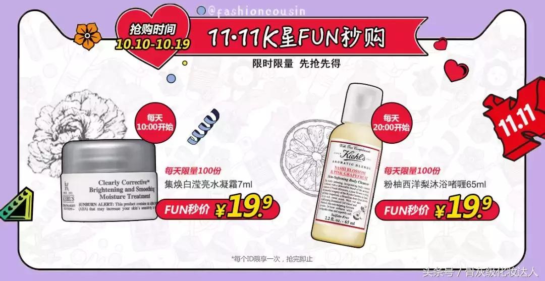 双十一都有什么最值得购买的东西,双十一最值得买的东西浅谈