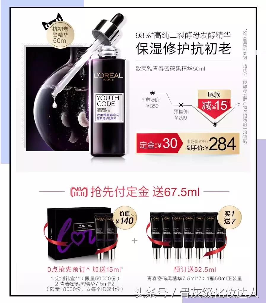 双十一都有什么最值得购买的东西,双十一最值得买的东西浅谈