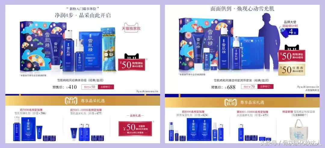 双十一省钱攻略推荐,双十一必买爆款清单都在这里啦