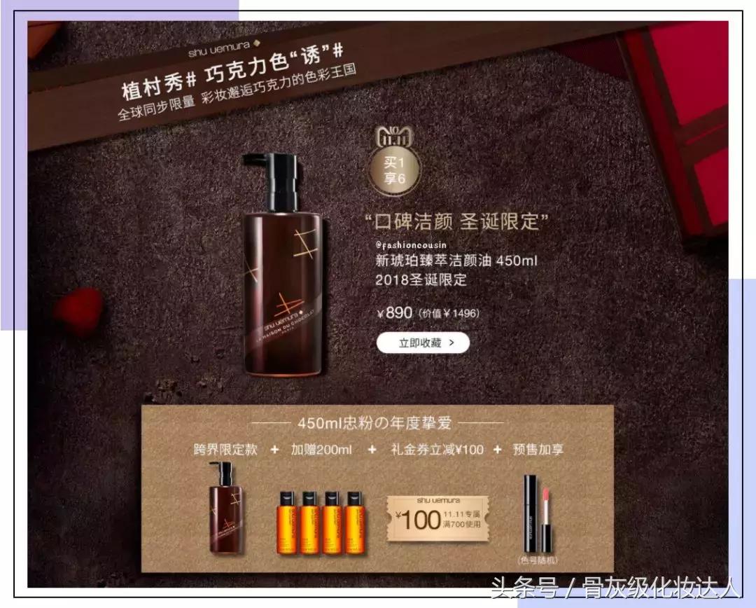 双十一省钱攻略推荐,双十一必买爆款清单都在这里啦