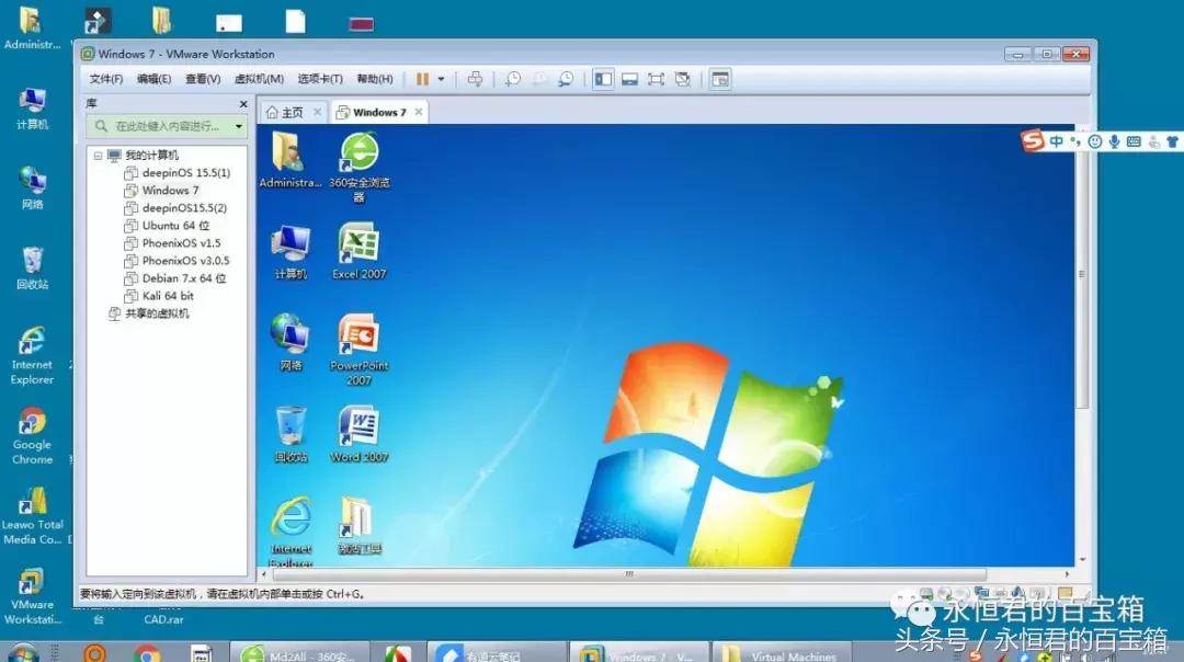 windows自带虚拟机运行macos,mac系统还需要装linux虚拟机吗