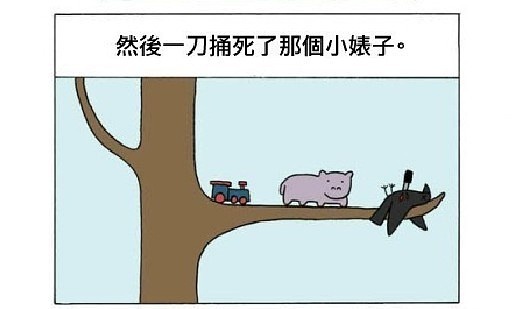 三分钟学会写剧本：漫画图解结构、模式、人物和故事元素