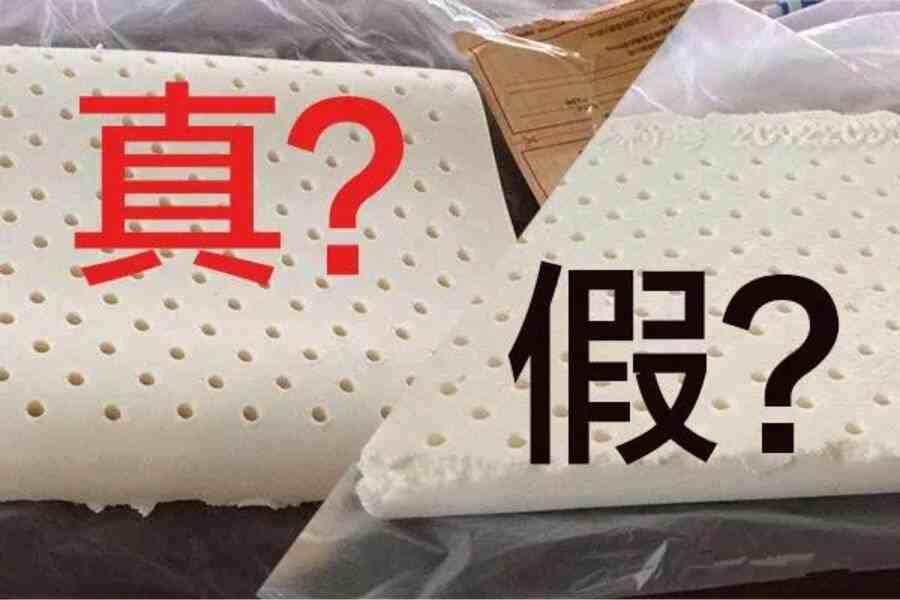 泰国天然乳胶枕头最好的品牌,泰国皇家乳胶枕头原装进口正品