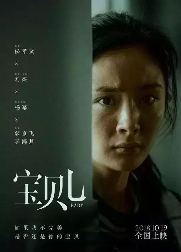 杨幂满脸雀斑、皮肤蜡黄,丑出新高度?伪素颜这样打造~