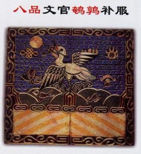 明朝军队官职古今对照,古今官职对比涨知识