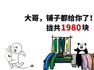 秋裤一般什么时候开始穿,怎么正确的穿保暖秋裤