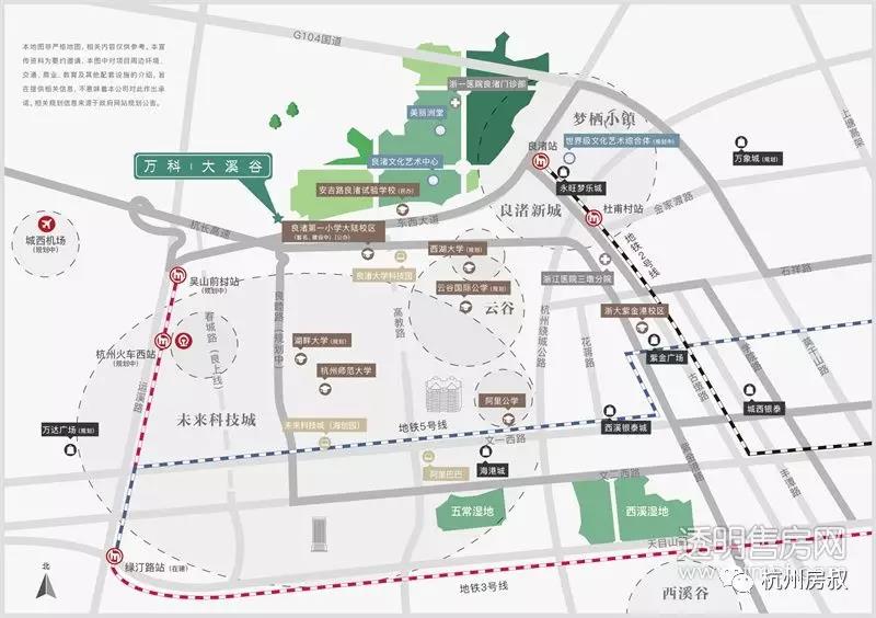 杭州良渚万科大溪谷是智慧社区么,良渚万科大溪谷现房价