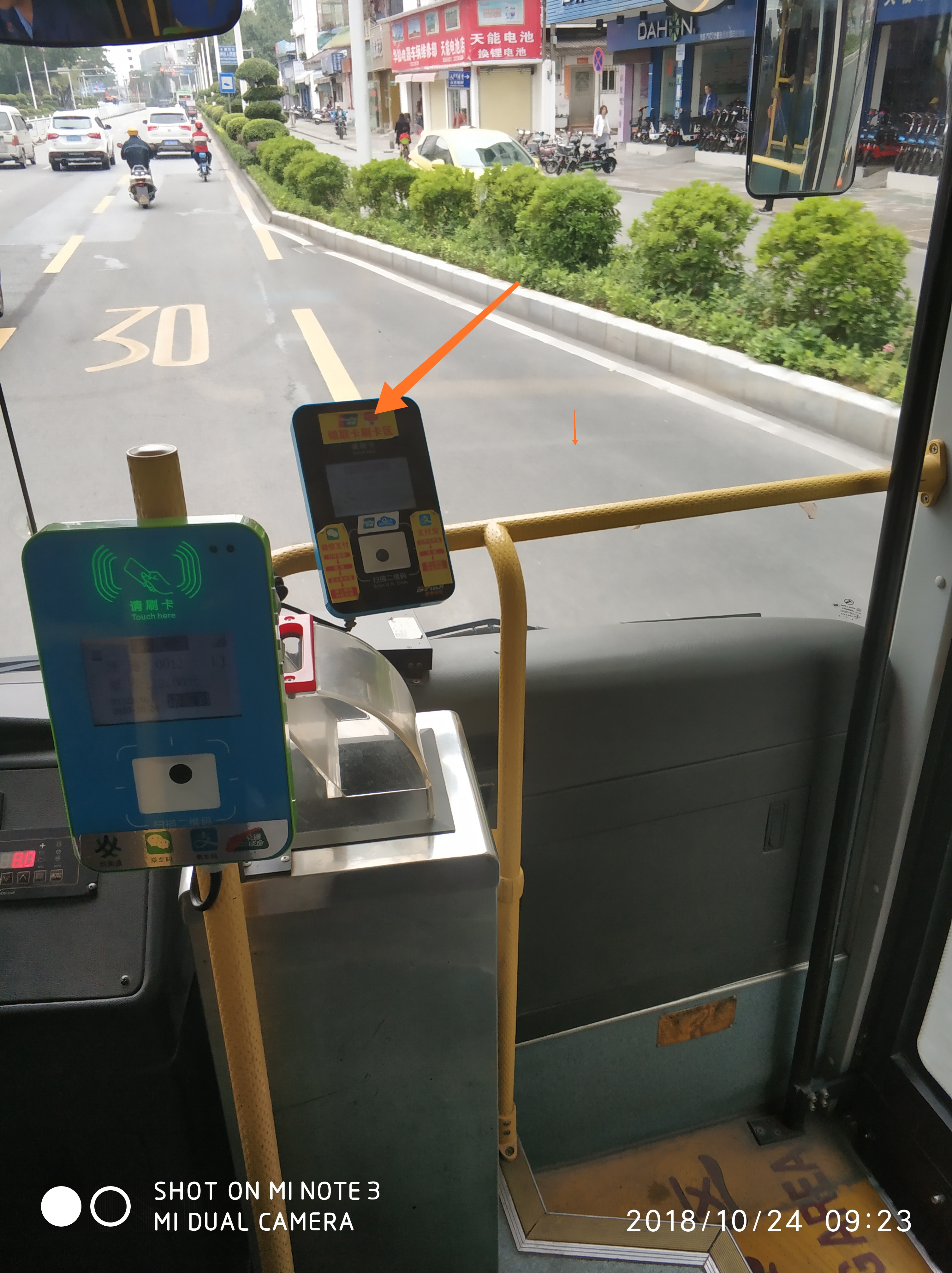 南京地铁京东闪付优惠,京东闪付怎么支付地铁