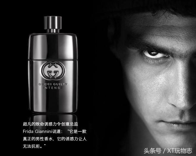 十大斩女香男士香水,十大男士香水荷尔蒙