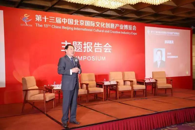 永安信创始人乔志杰,北京永安信乔志杰视频