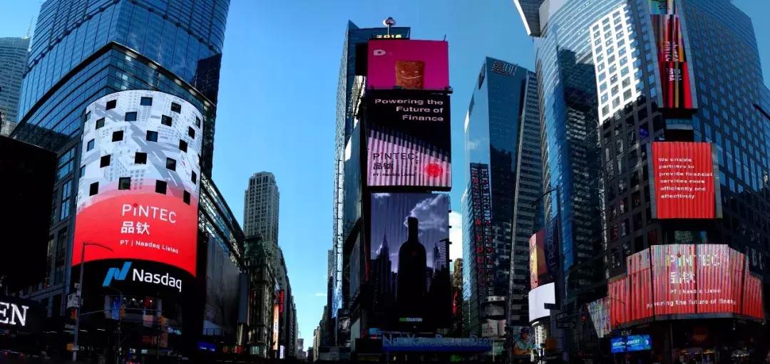 金融科技换道赛跑品钛IPO是否意味着新金融“寒冬”将过？