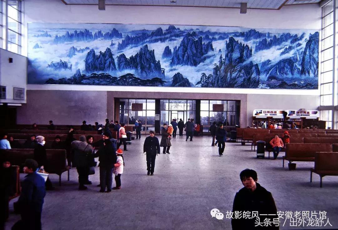 光“徽”岁月——影像见证安徽40年（一）