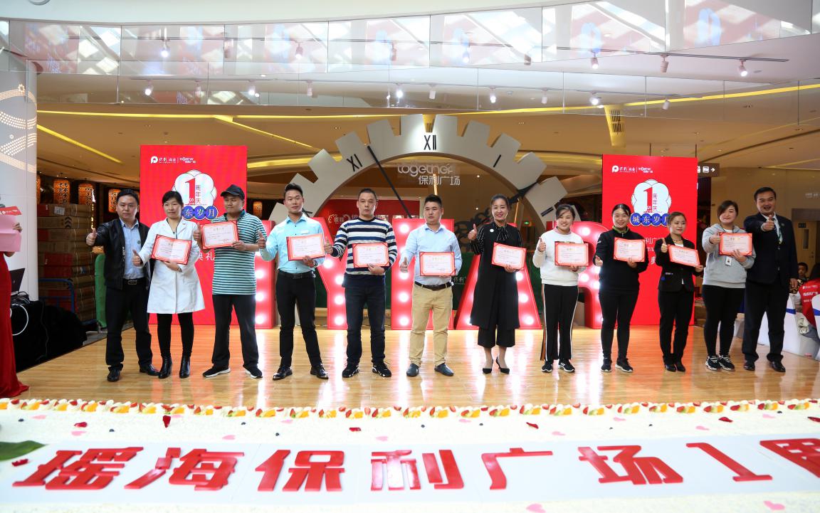 生日蛋糕全城送,周年庆蛋糕全城分享