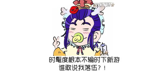 网易打败腾讯,网易为什么对梦幻西游那么重视