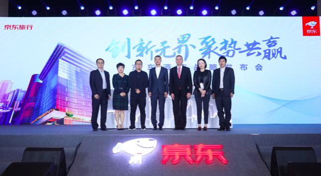 京东旅行运营,京东旅行板块有哪些